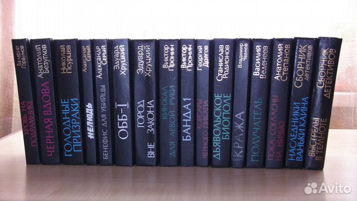 Серия российских детективов