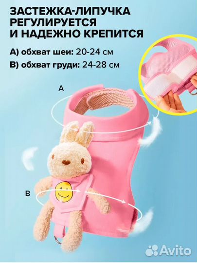 Шлейка для собаки