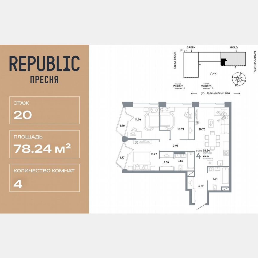 4-к. квартира, 78,2 м², 20/27 эт.