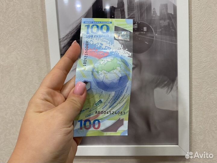 Купюра 100 олимпийская