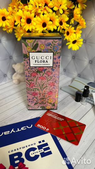 Gucci flora gorgeous gardenia 100 ml закрытые