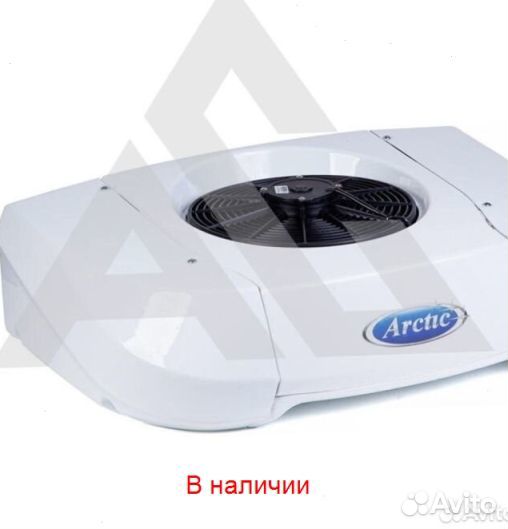 Рефрижератор Arctic S (0/18 гр.) на 22 куб.м