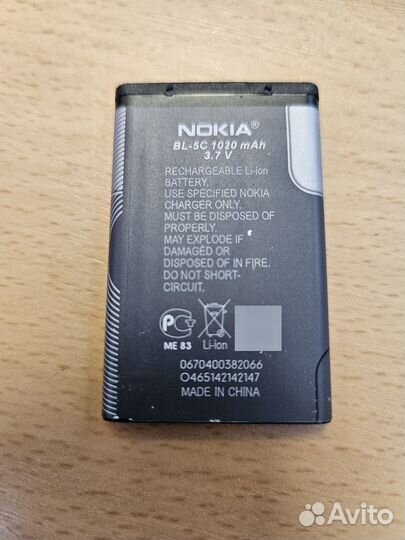 Nokia 6267