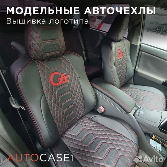 Автомобильные чехлы из экокожи