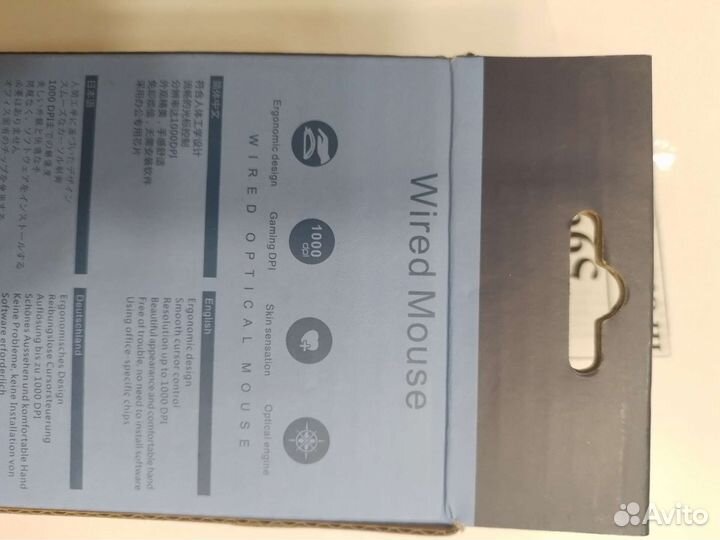 Мышь проводная офисная BM740