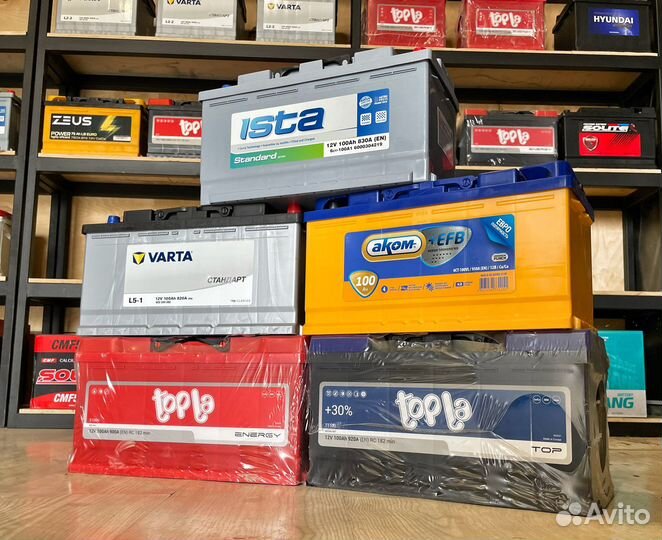 Аккумулятор автомобильный