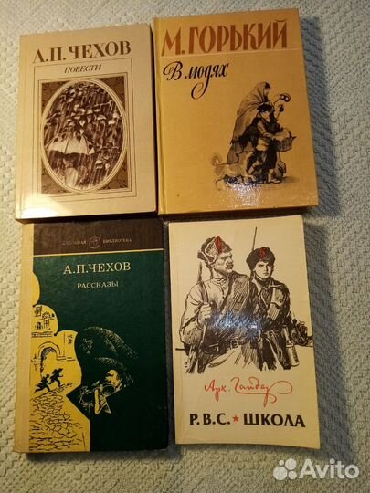 Книги б/у
