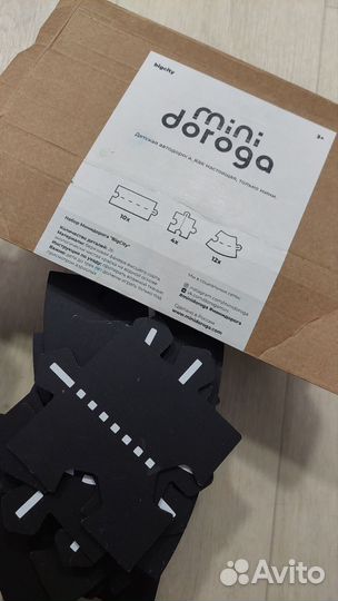 Мини дорога фанера 26 деталей