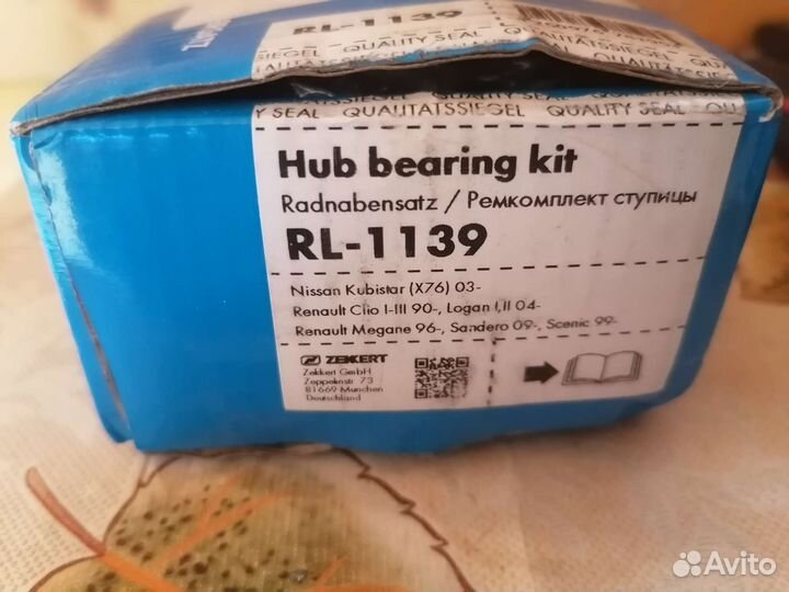 Подшипник ступицы vesta передней