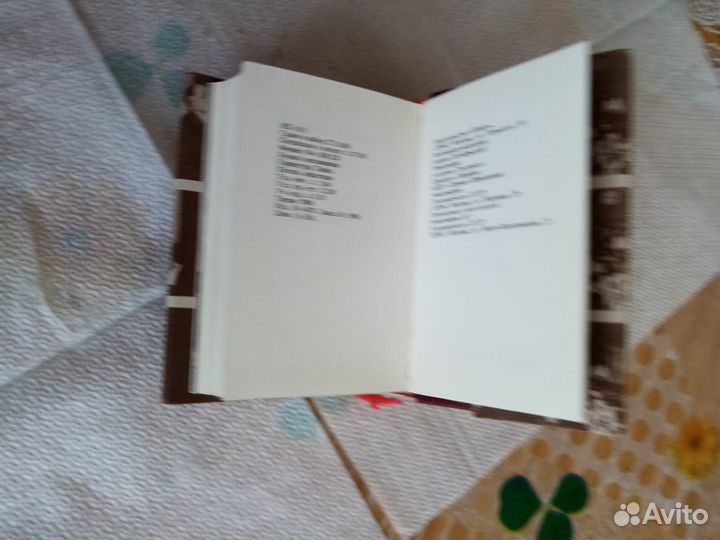 Сувенирная книга