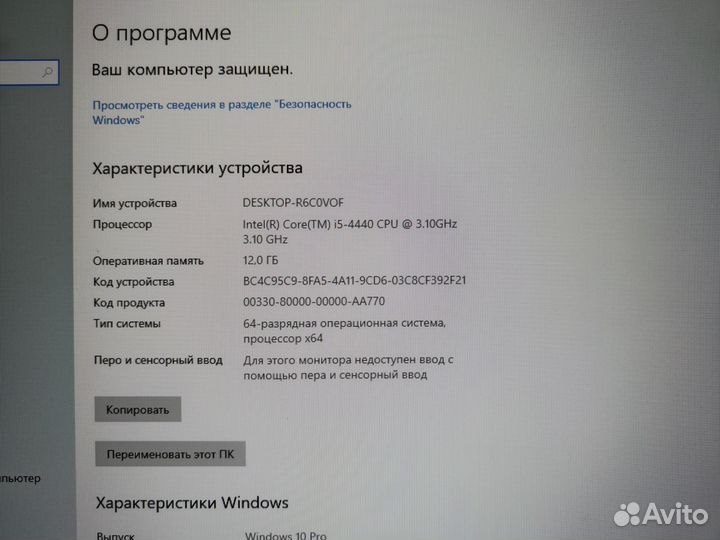 Игровой компьютер i5, rx 470, SSD, 12 Гб озу
