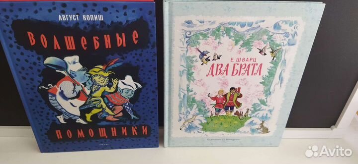 Детские книги