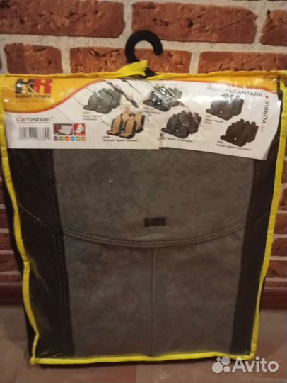 Автомобильные чехлы