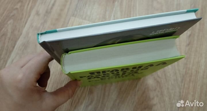 Книги по психологии (новые)