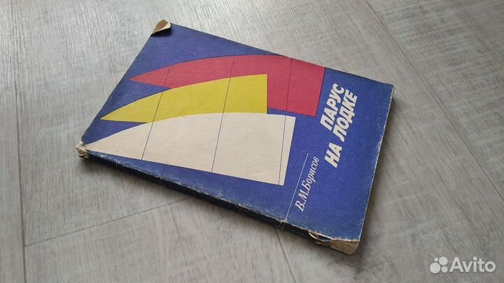 Альпинизм, яхтинг, цигун