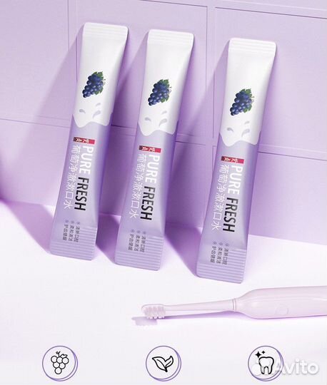 Ополаскиватель для рта/зубная паста