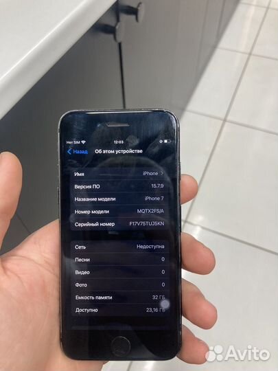 iPhone 7, 32 ГБ