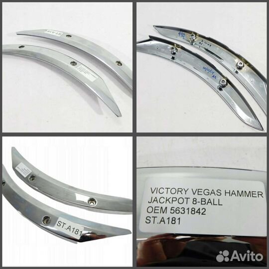 Серпы накладки молдинги Victory