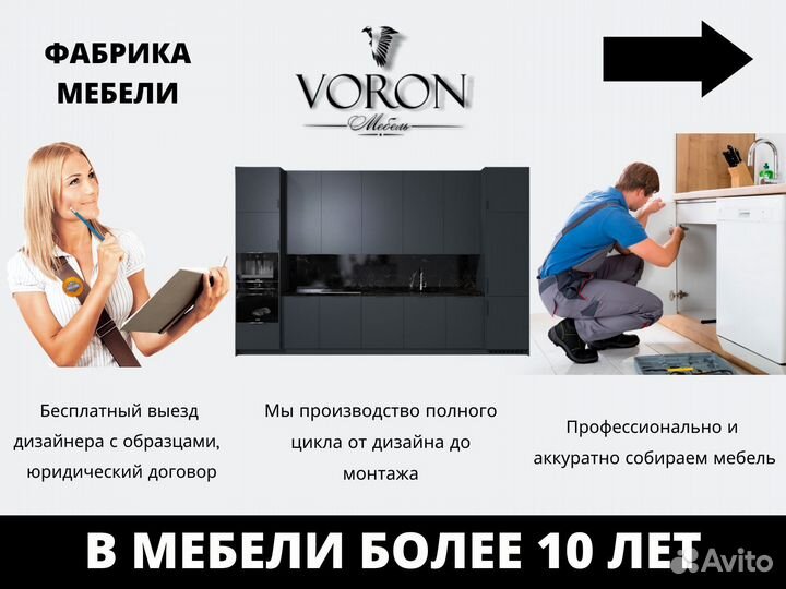 Уютный кухонный гарнитур в современном стиле