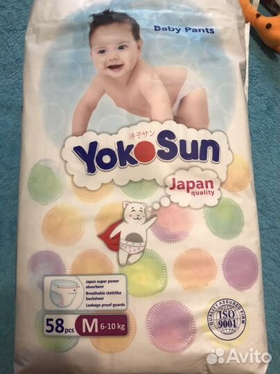 Подгузники-трусики