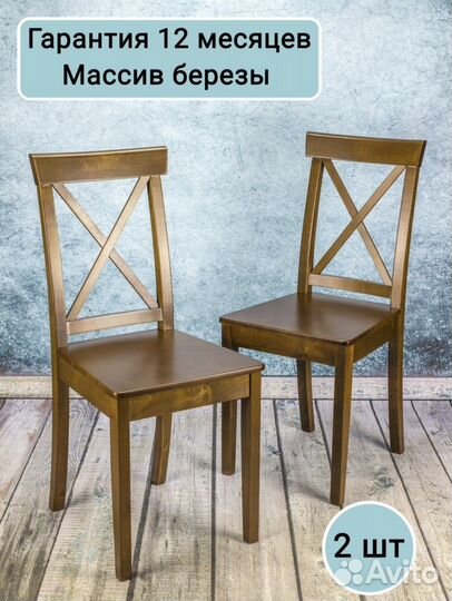 Стул « Гольф 14»