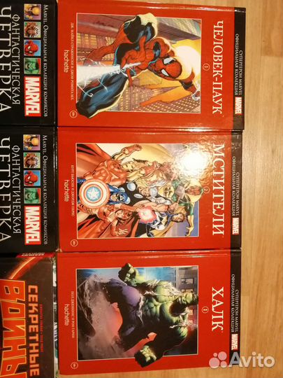 Супер герои Marvel официальная коллекция