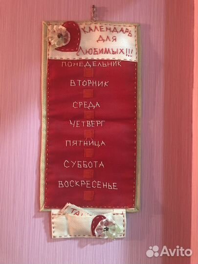 Календарь для влюблённых Hand Made