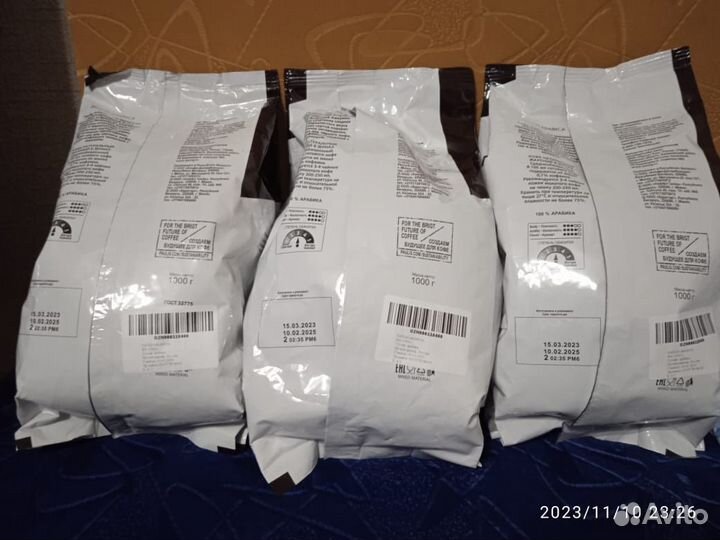 Кофе зерновой Paulig