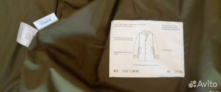 Плащ Aspesi Limone