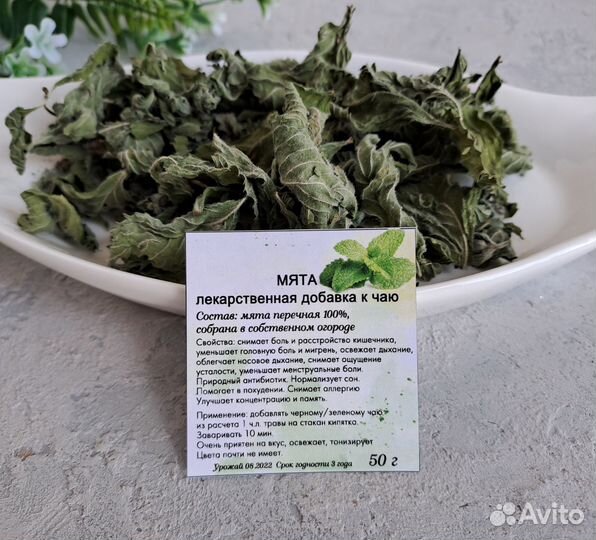 Фруктовые чипсы