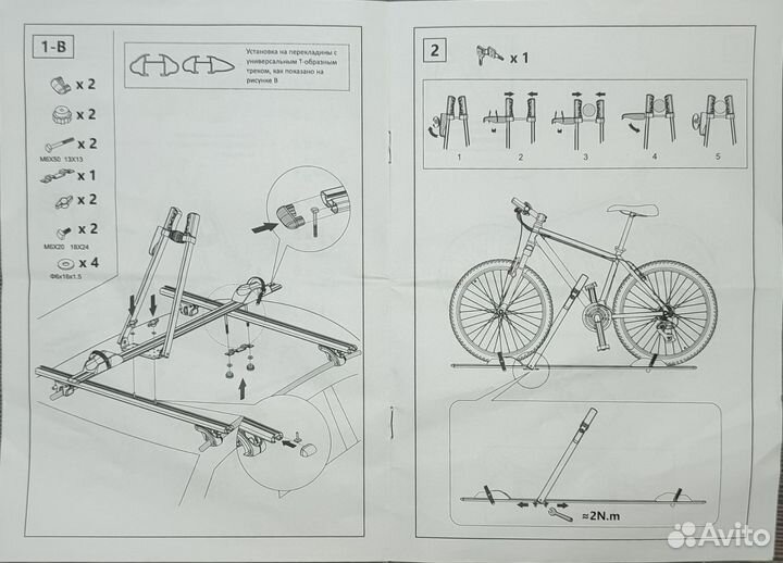 Велобагажник на крышу