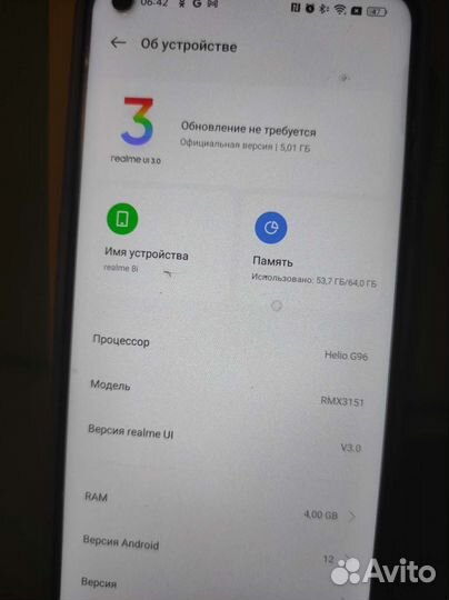 realme 8i, 4/64 ГБ