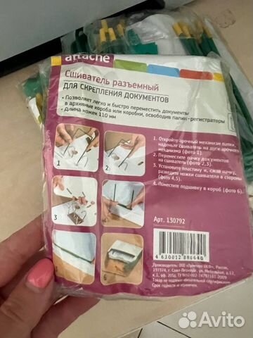 Сшиватель для документов купить в Санкт-Петербурге | Электроника | Авито