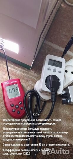 Фитолампа для растений Quantum Board Samsung 150вт