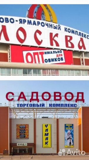 Посредник Байер