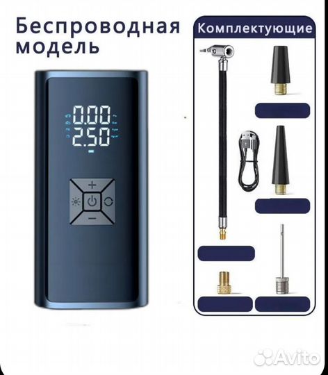 Насос автомобильный