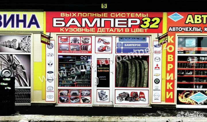 Противотуманные фары Форд Фокус 3