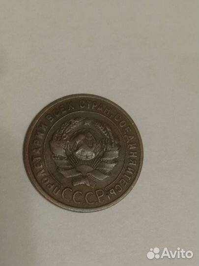 1 крпейка 1925 года