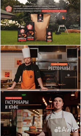 Уголь, угольные брикеты