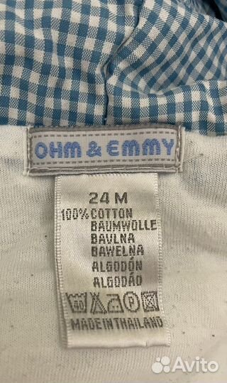 Костюм на 2 года