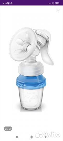 Молокоотсос avent ручной