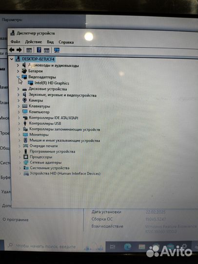 Ноутбук acer aspire