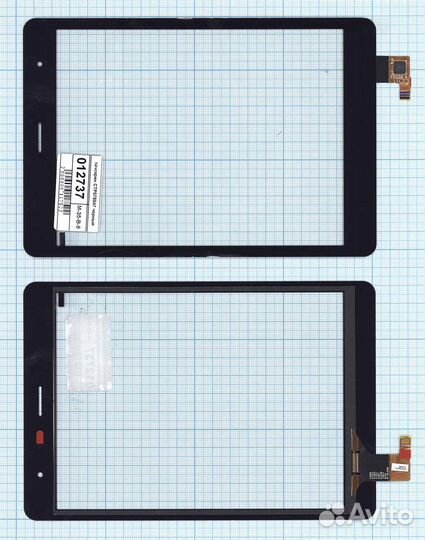 Тачскрин CTP078047 черное