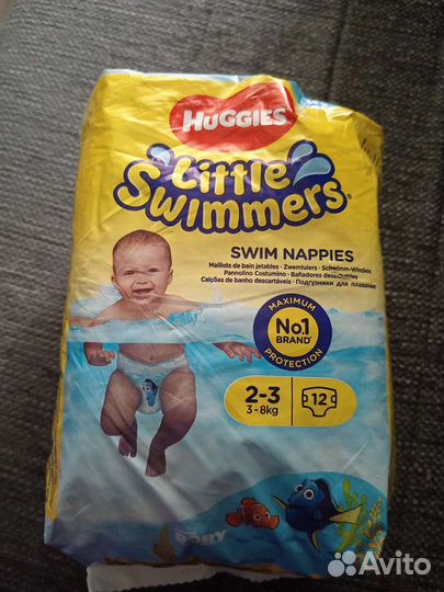 Подгузники для плавания