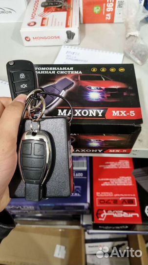 Сигнализация автозапуск