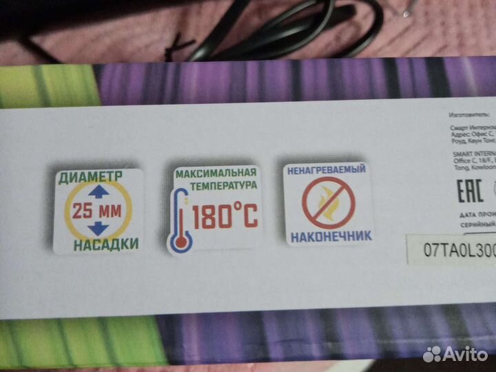 Плойка новая конусообразная