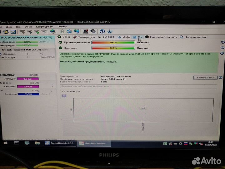 Жесткий диск Western Digital 250Gb 3.5