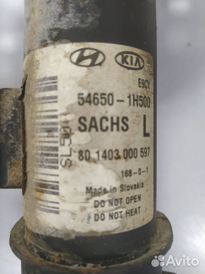 Амортизатор передний Kia Ceed