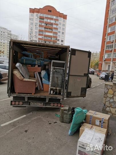 Газель для переезда от 200 км / Страховка