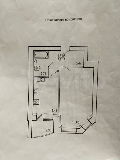 1-к. квартира, 38,2 м², 6/9 эт.